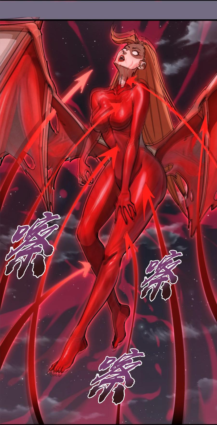 我不是大魔王 - 189 最强元素法师 - 第47张图