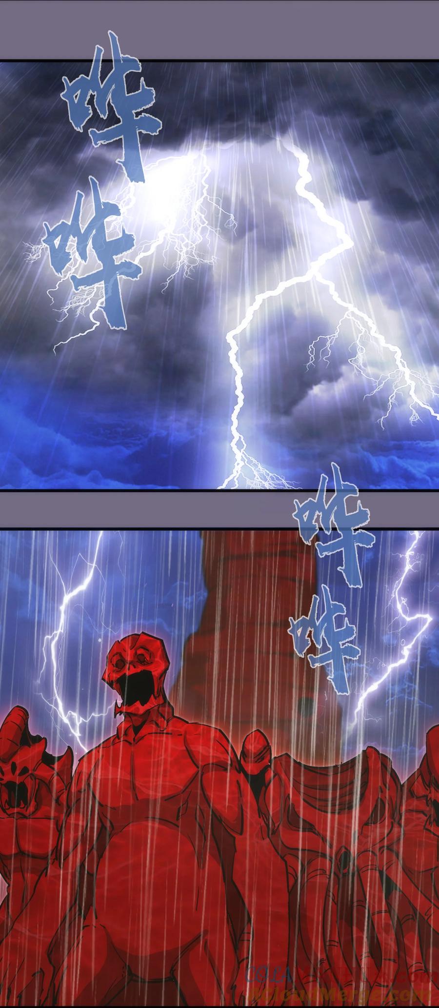 我不是大魔王 - 189 最强元素法师 - 第7张图