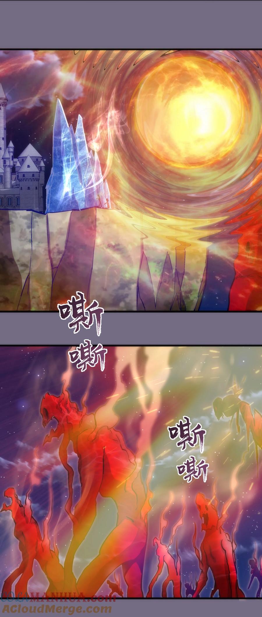 我不是大魔王 - 189 最强元素法师 - 第16张图