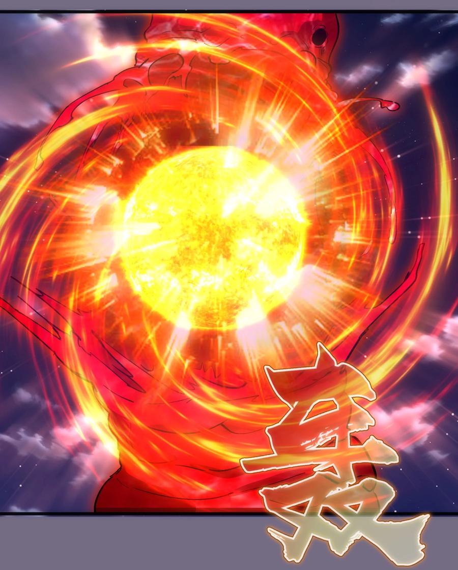 我不是大魔王 - 189 最强元素法师 - 第20张图