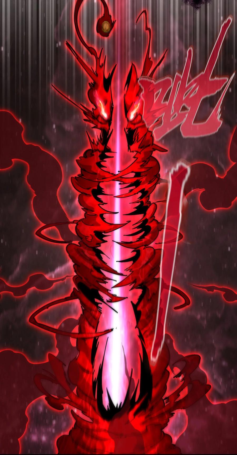 我不是大魔王 - 190 天下五绝 - 第29张图