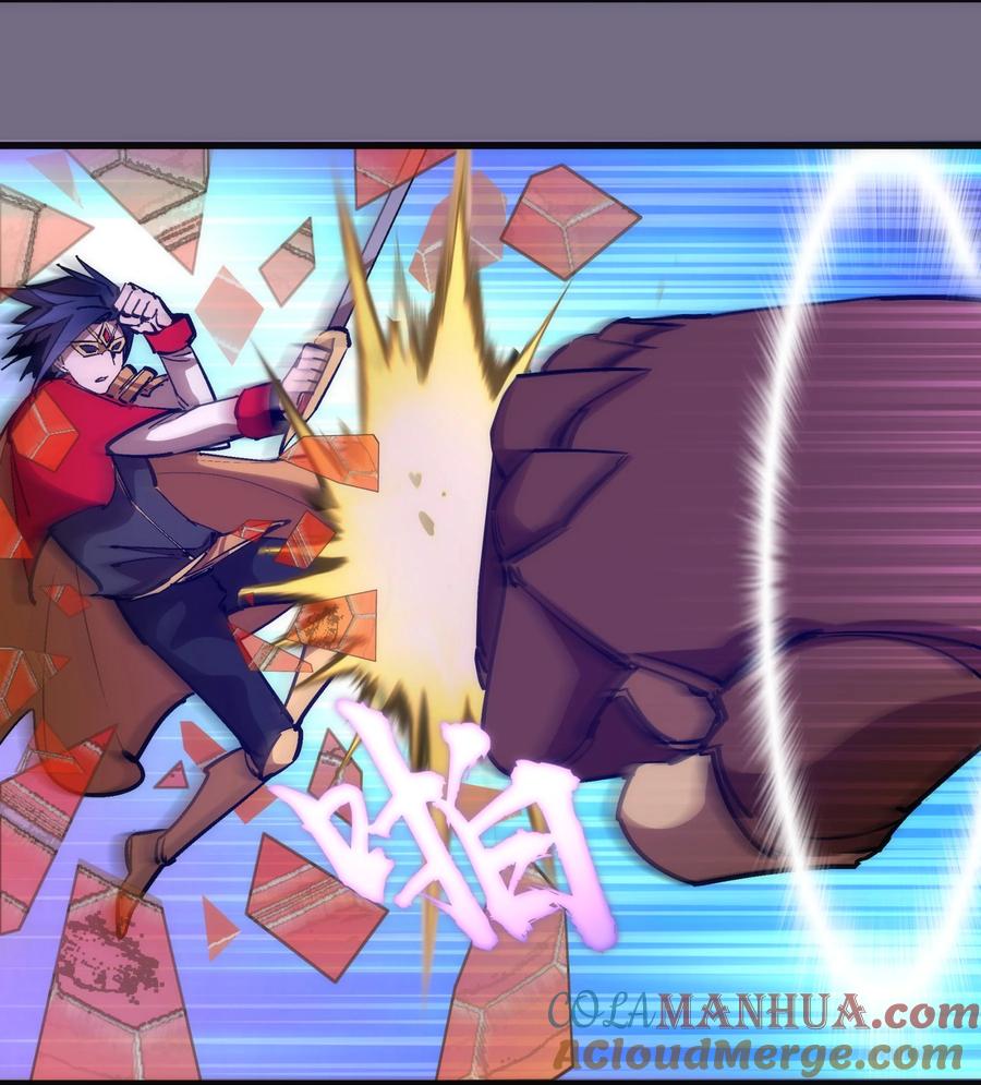 我不是大魔王 - 192 巨人之战 - 第6张图