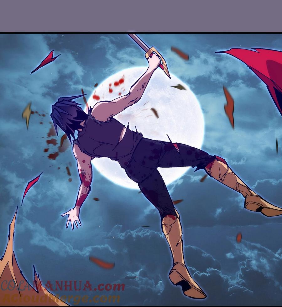 我不是大魔王 - 192 巨人之战 - 第18张图