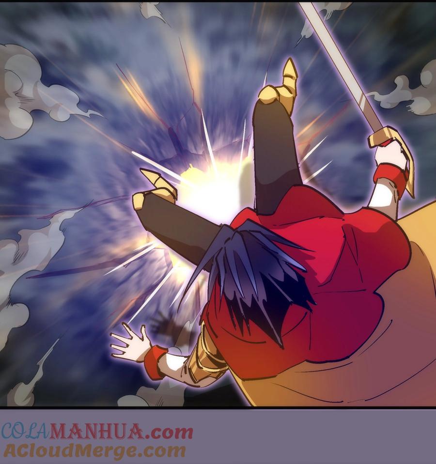 我不是大魔王 - 192 巨人之战 - 第14张图