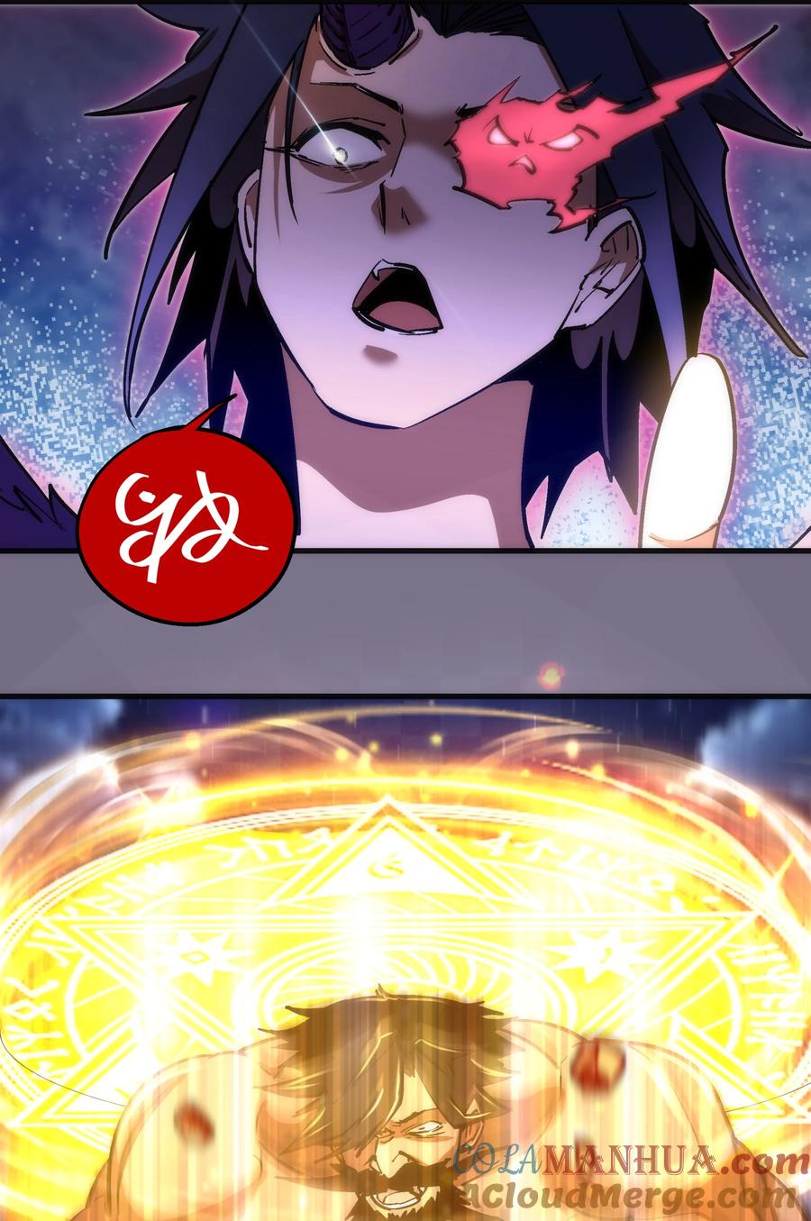 我不是大魔王 - 192 巨人之战 - 第28张图