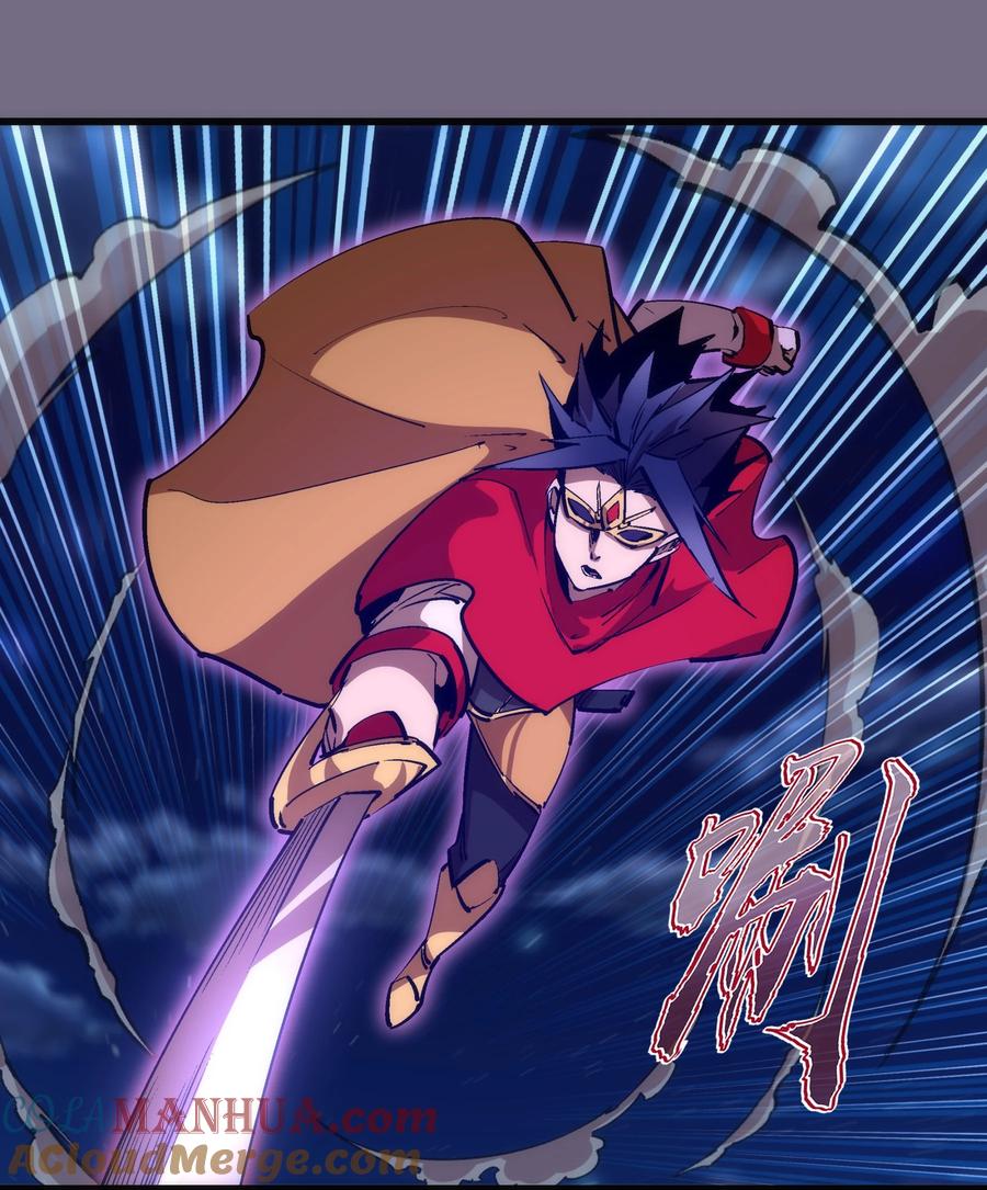 我不是大魔王 - 192 巨人之战 - 第2张图