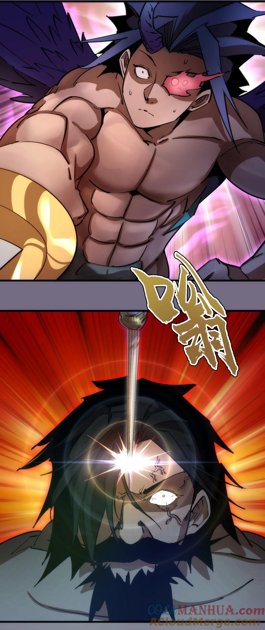 我不是大魔王 - 193 熔岩剑 - 第10张图