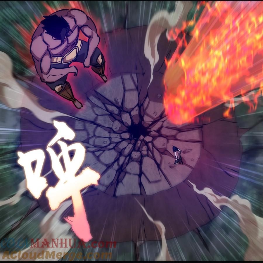 我不是大魔王 - 193 熔岩剑 - 第34张图