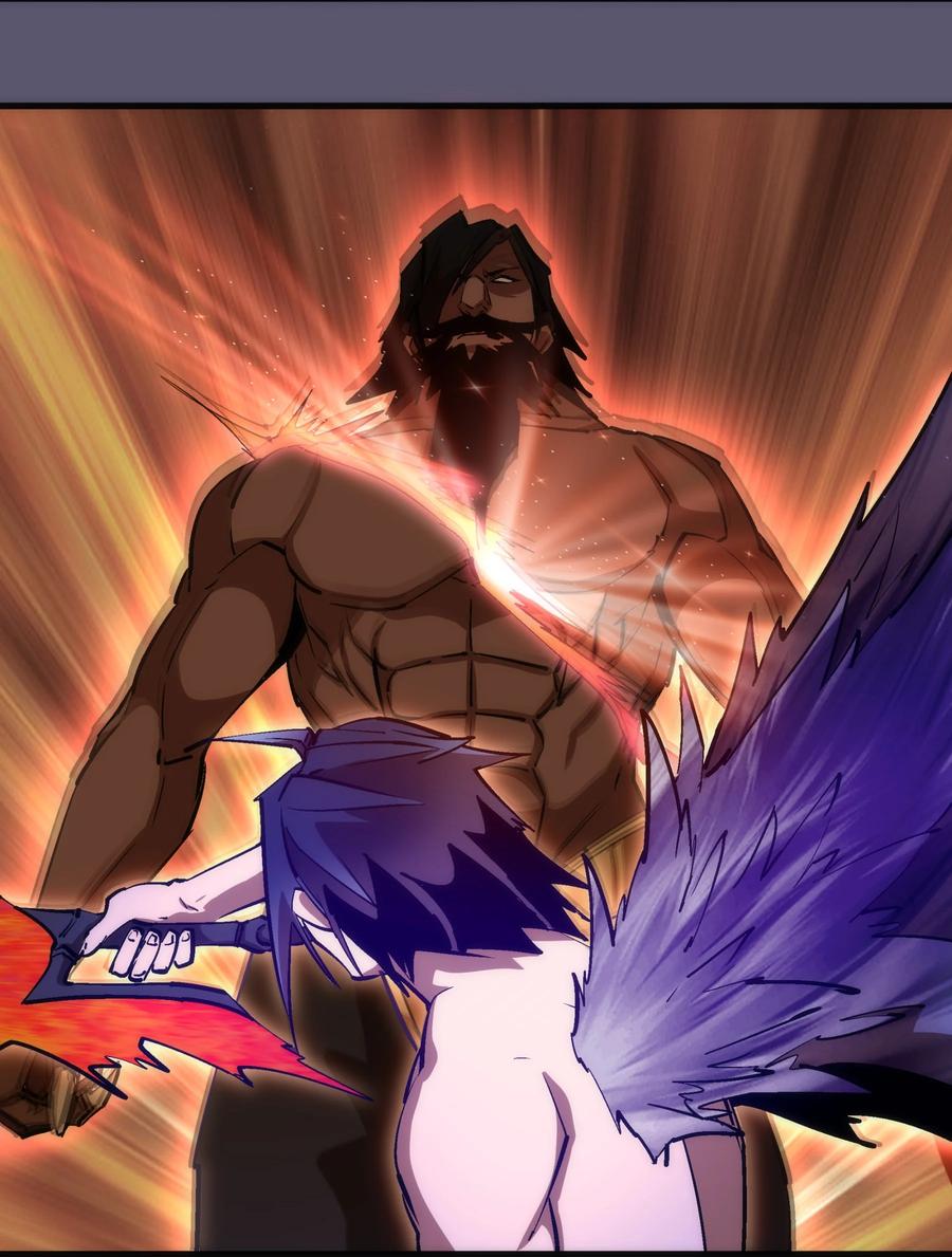 我不是大魔王 - 193 熔岩剑 - 第45张图