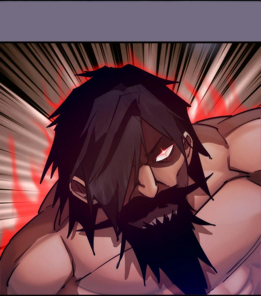 我不是大魔王 - 193 熔岩剑 - 第6张图