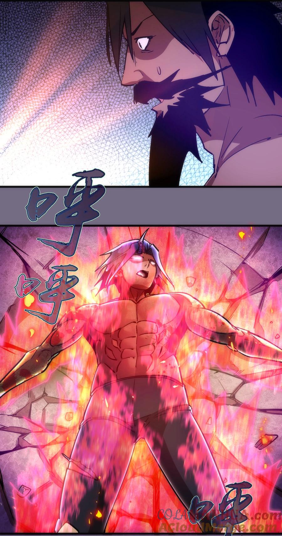 我不是大魔王 - 193 熔岩剑 - 第19张图