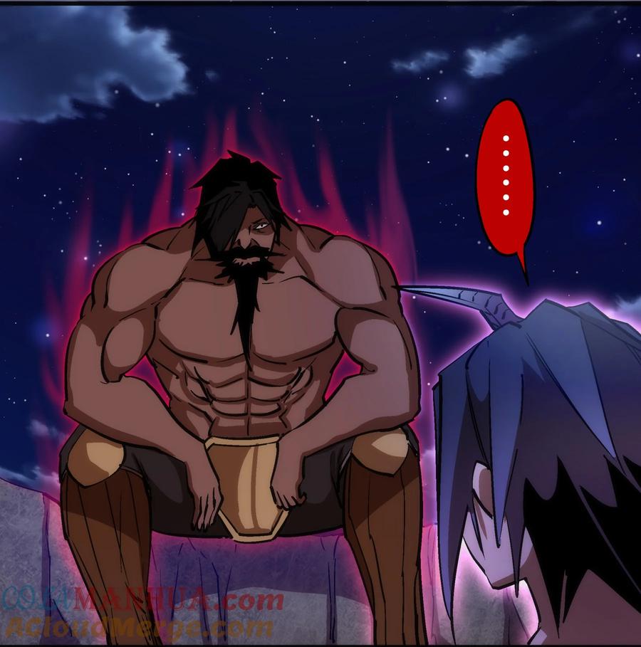 我不是大魔王 - 193 熔岩剑 - 第31张图