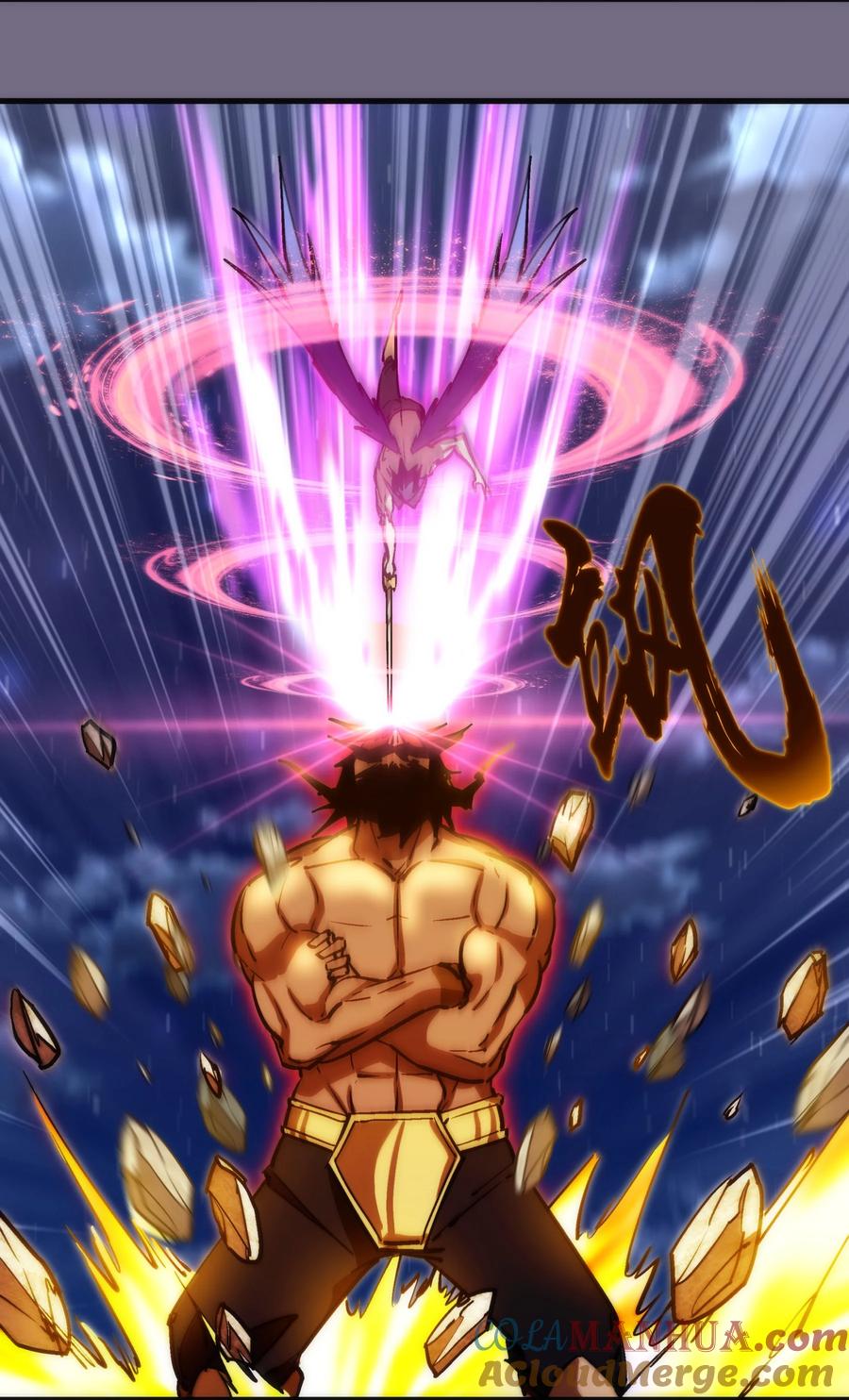 我不是大魔王 - 193 熔岩剑 - 第7张图