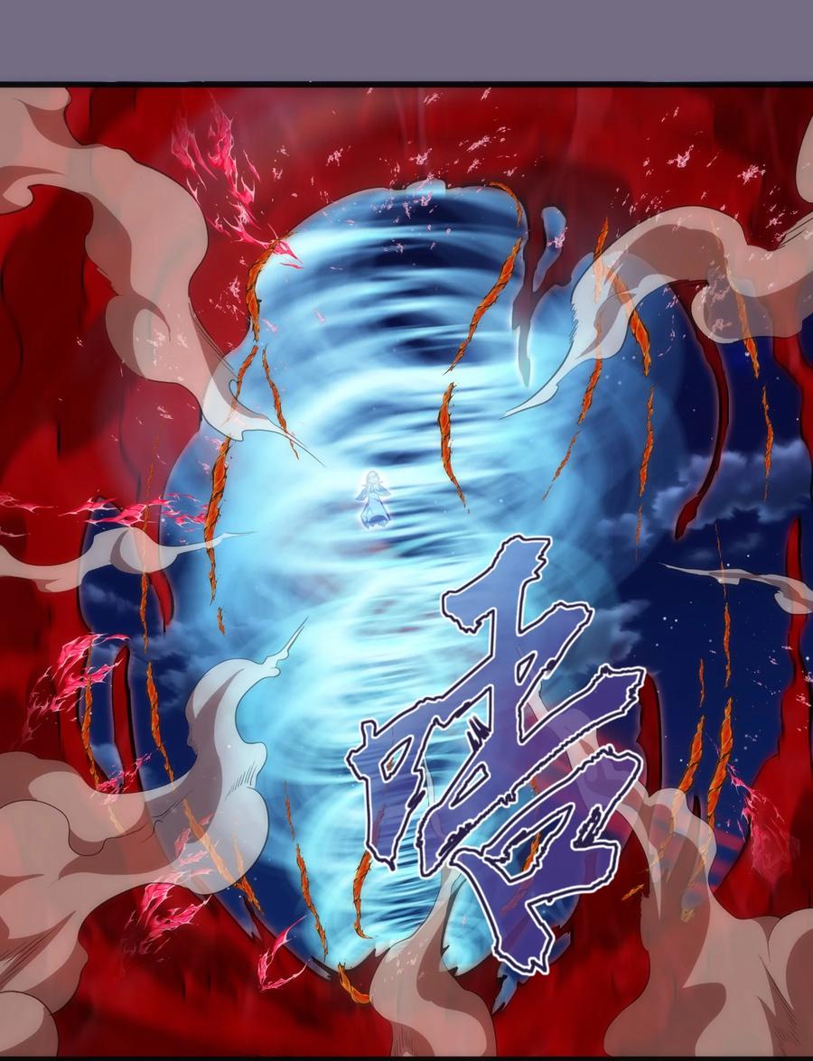 我不是大魔王 - 194 血染圣城 - 第32张图