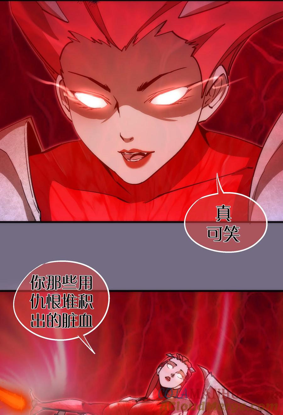 我不是大魔王 - 194 血染圣城 - 第19张图