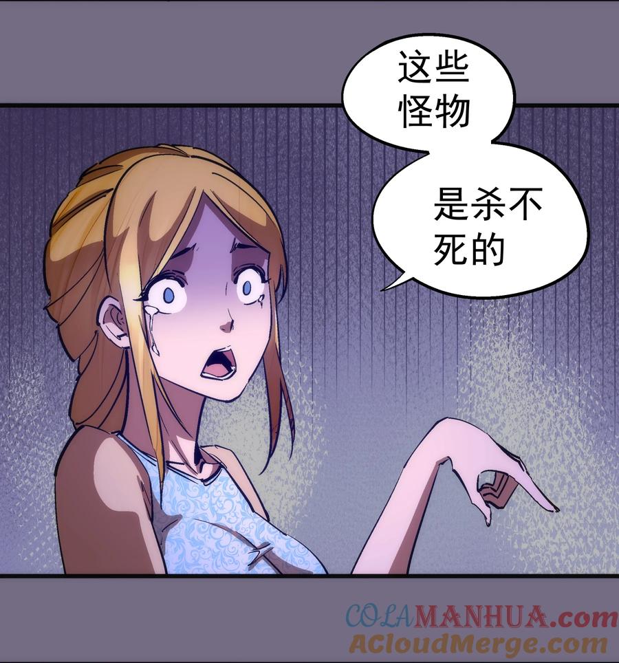 我不是大魔王 - 194 血染圣城 - 第10张图