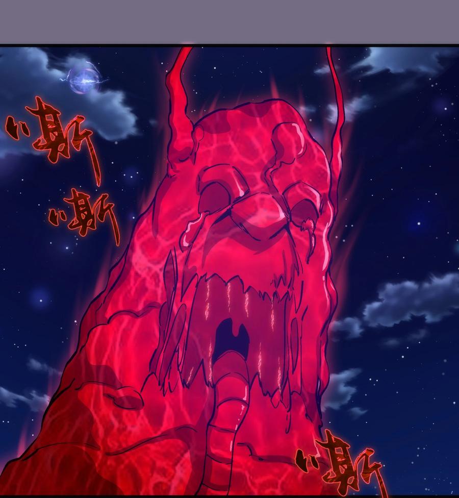 我不是大魔王 - 194 血染圣城 - 第23张图