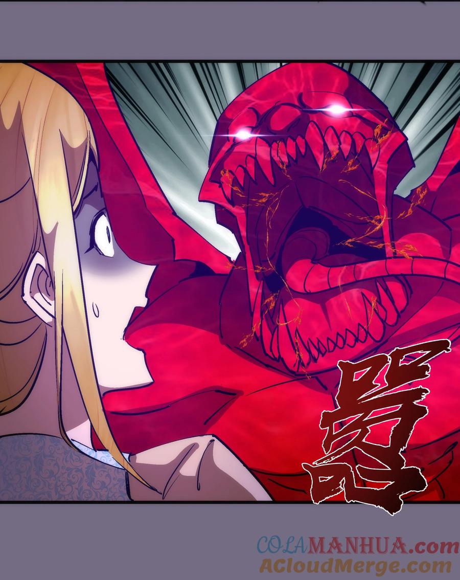 我不是大魔王 - 194 血染圣城 - 第7张图