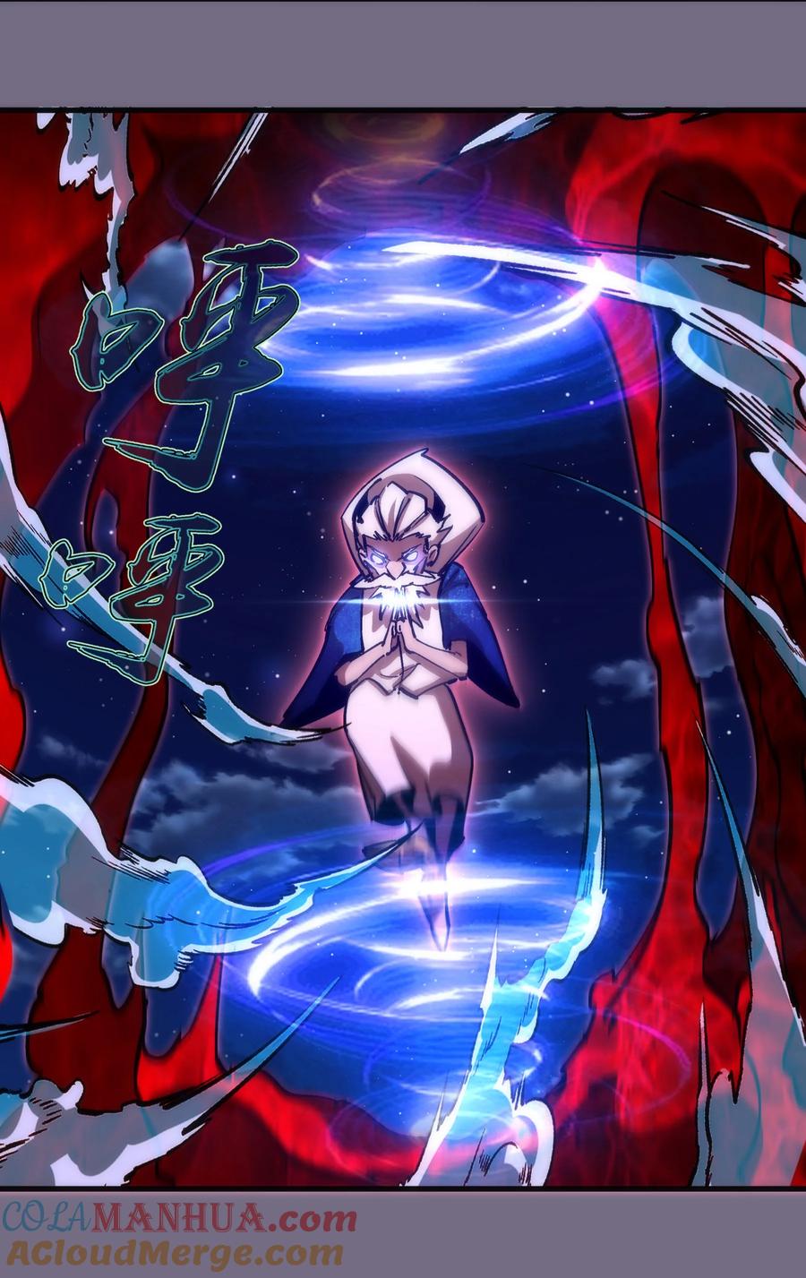 我不是大魔王 - 194 血染圣城 - 第31张图