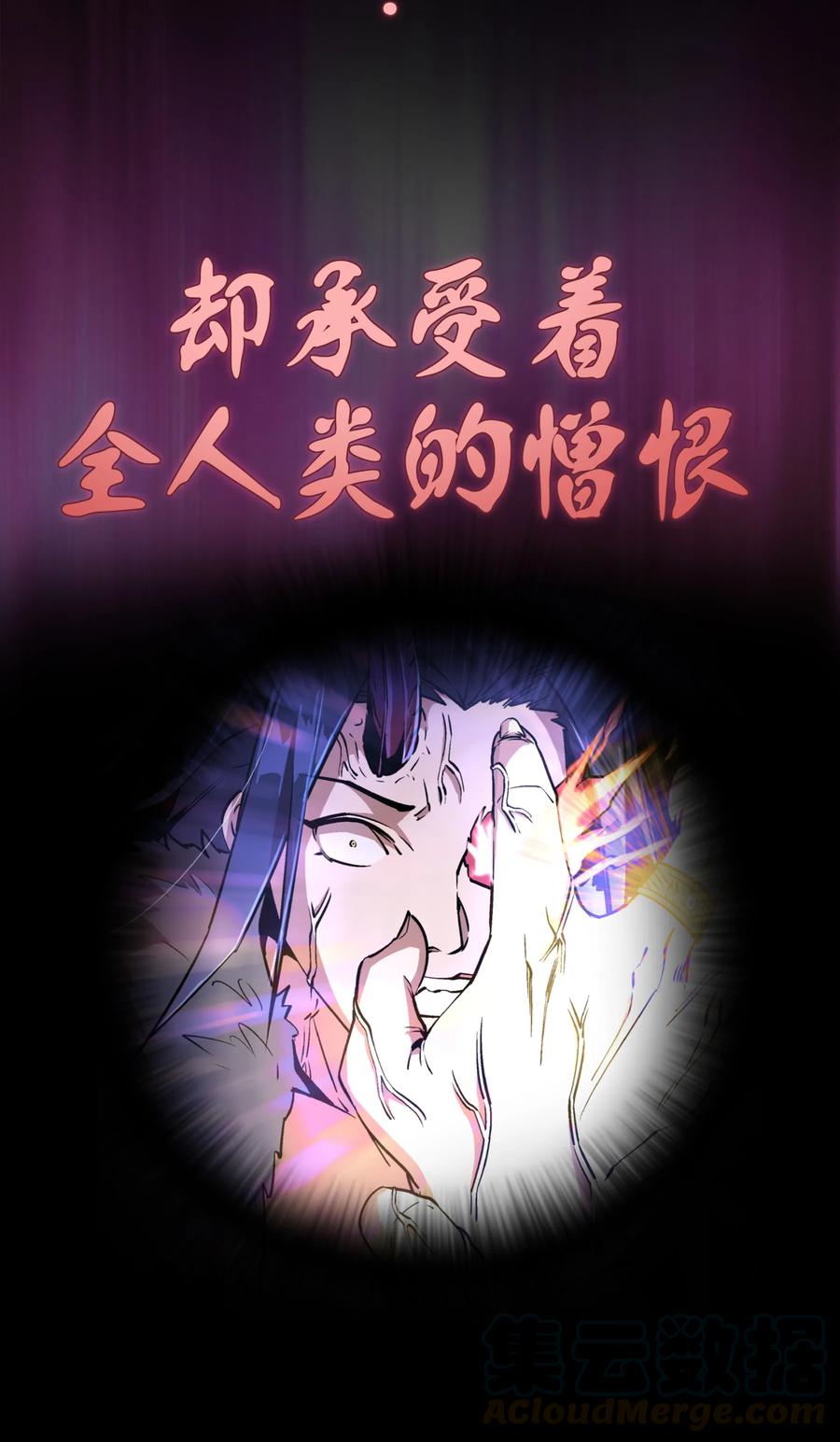 我不是大魔王 - 预告 预告 - 第13张图