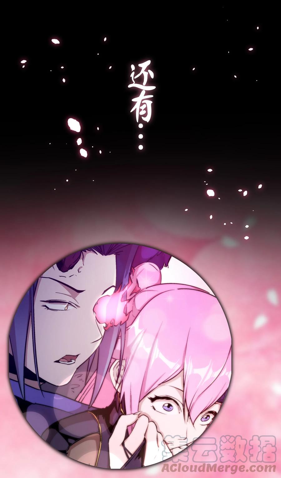 我不是大魔王 - 预告 预告 - 第10张图