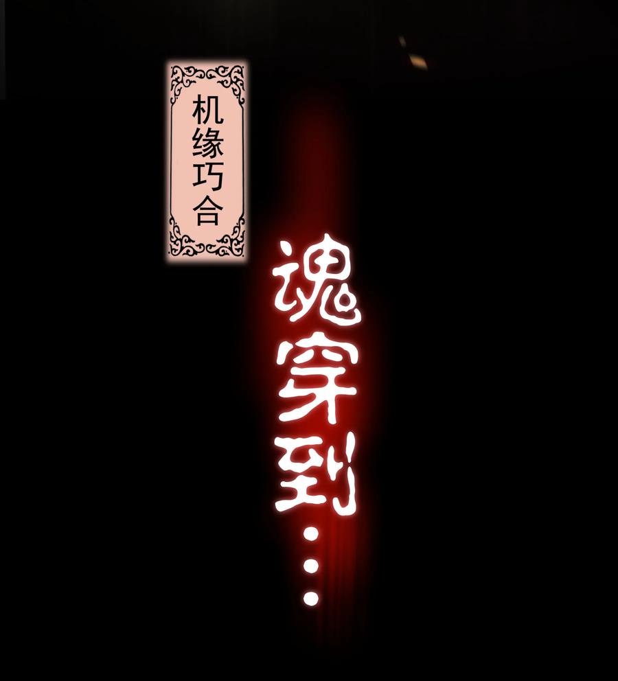 我不是大魔王 - 预告 预告 - 第2张图