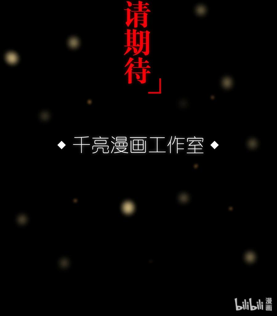 我不是大魔王 - 预告 预告 - 第23张图