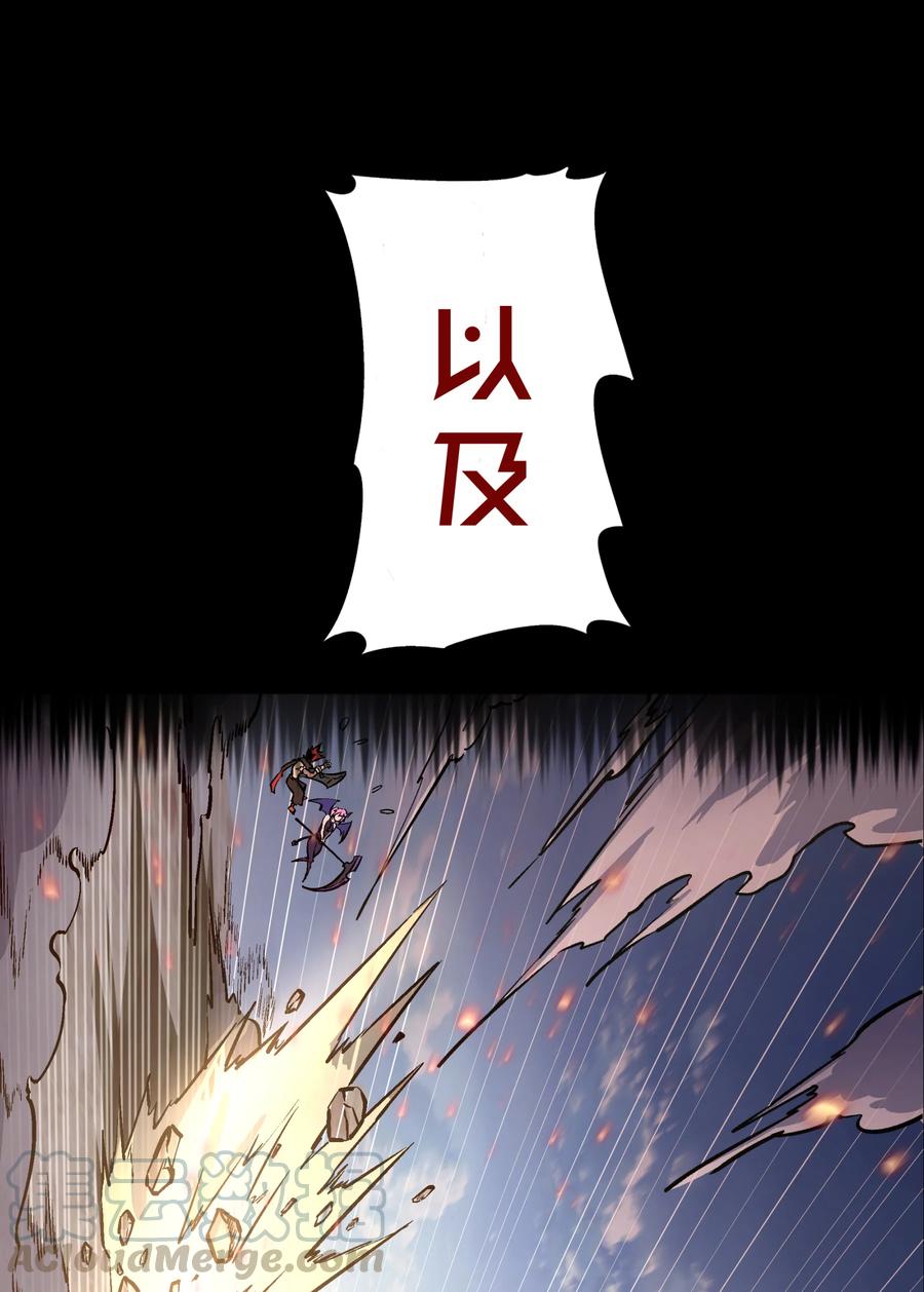 我不是大魔王 - 预告 预告 - 第7张图