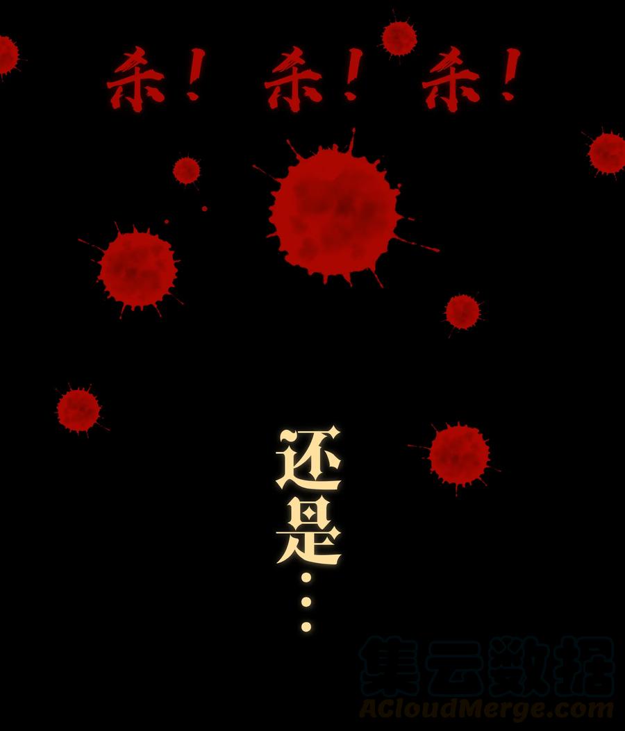 我不是大魔王 - 预告 预告 - 第16张图