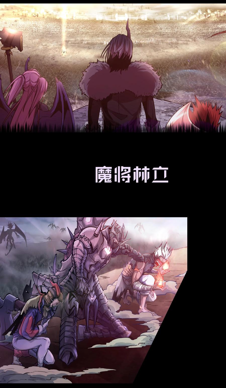 我不是大魔王 - 预告 预告 - 第5张图