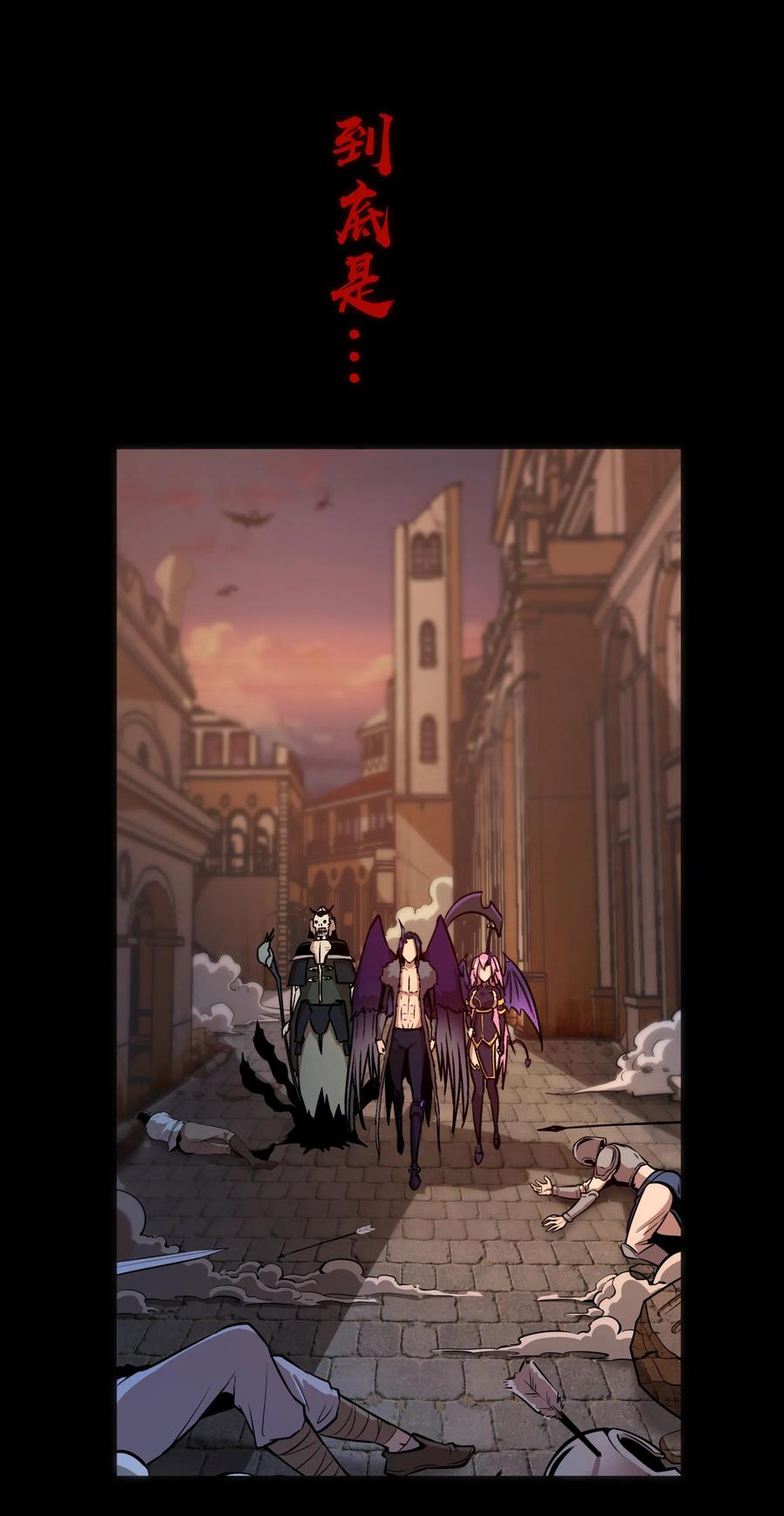 我不是大魔王 - 预告 预告 - 第14张图