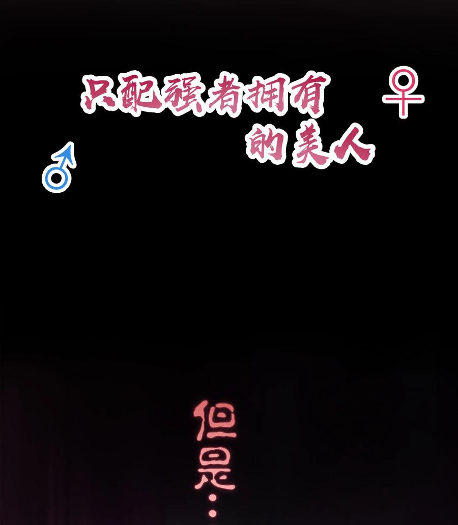 我不是大魔王 - 预告 预告 - 第12张图