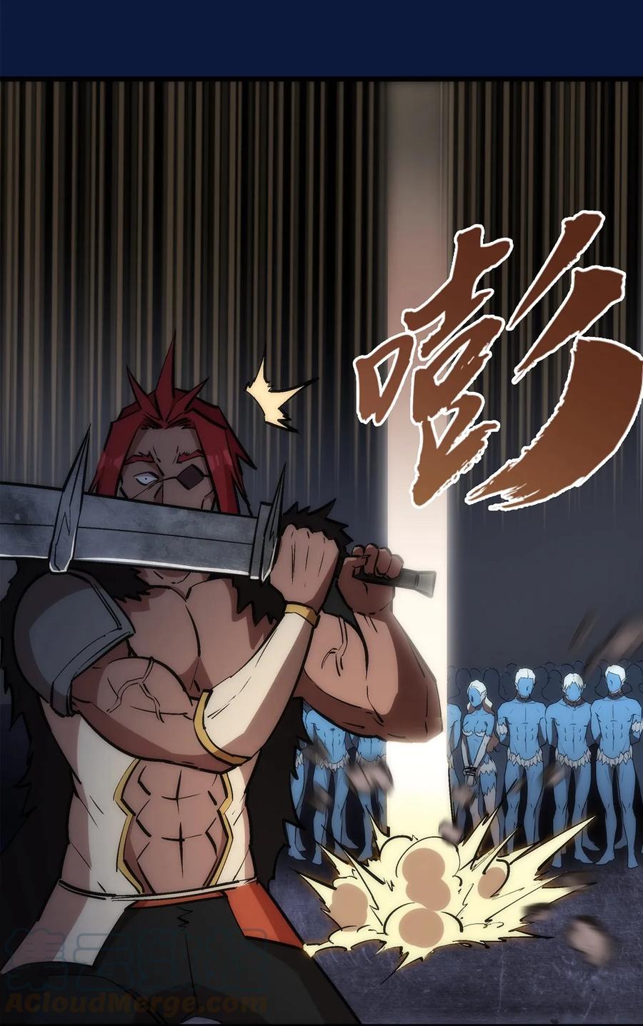 我不是大魔王 - 018 月神龙骑士团 - 第29张图