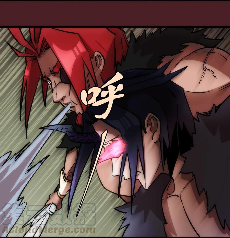 我不是大魔王 - 018 月神龙骑士团 - 第49张图