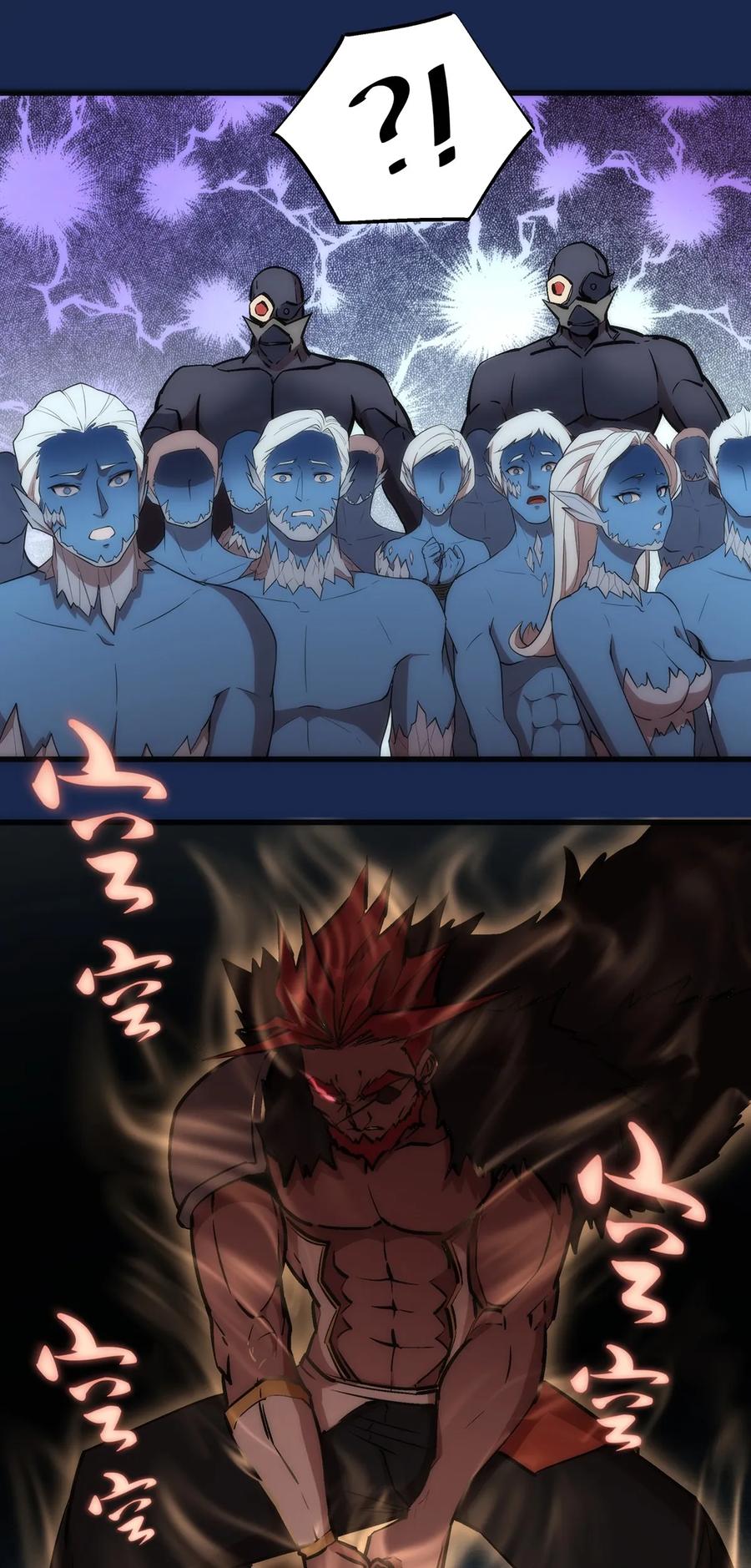 我不是大魔王 - 018 月神龙骑士团 - 第3张图