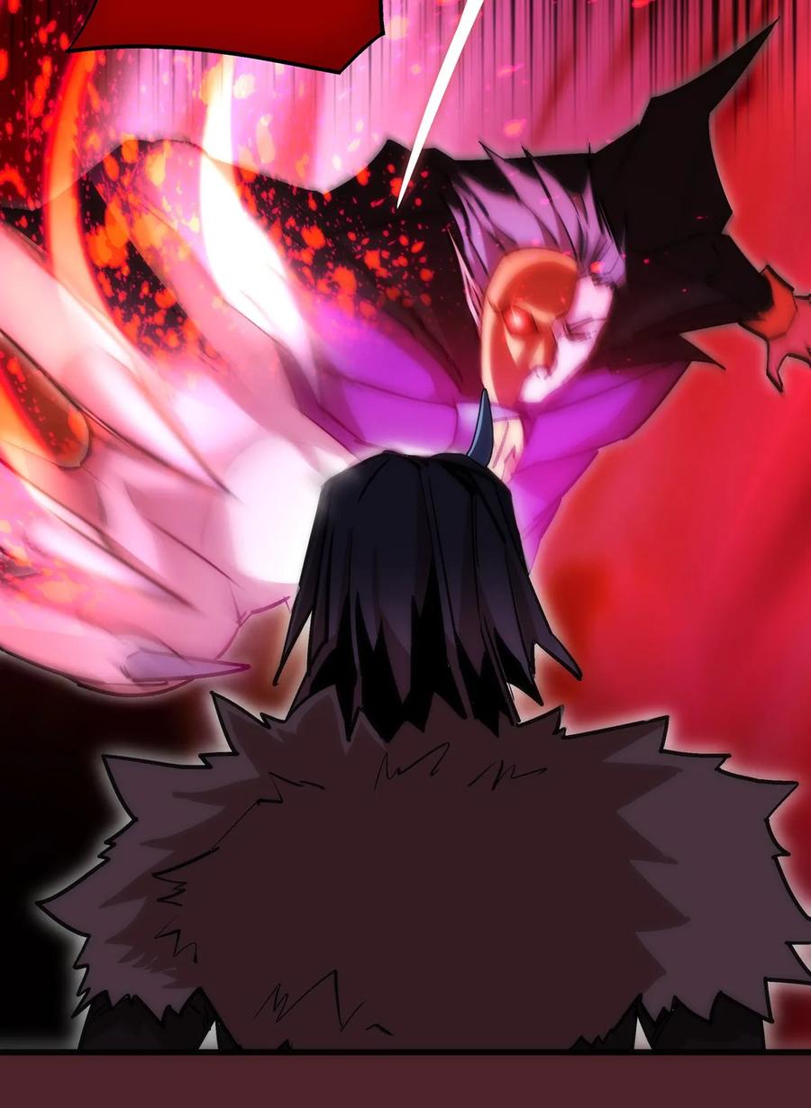 我不是大魔王 - 018 月神龙骑士团 - 第47张图