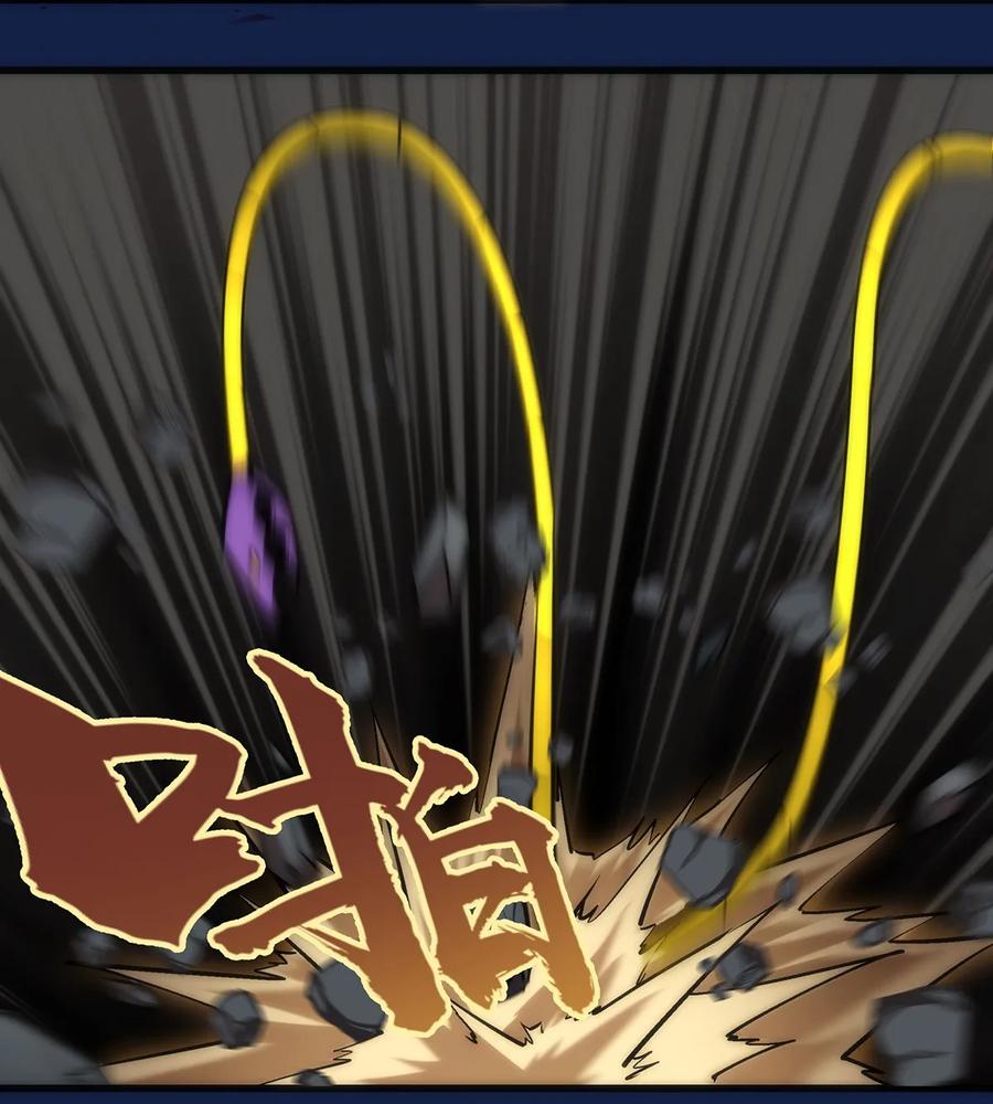 我不是大魔王 - 018 月神龙骑士团 - 第15张图