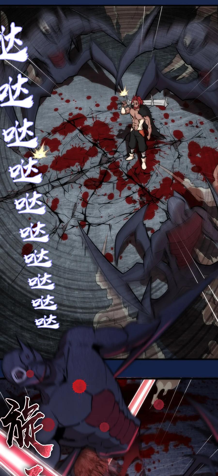 我不是大魔王 - 018 月神龙骑士团 - 第8张图