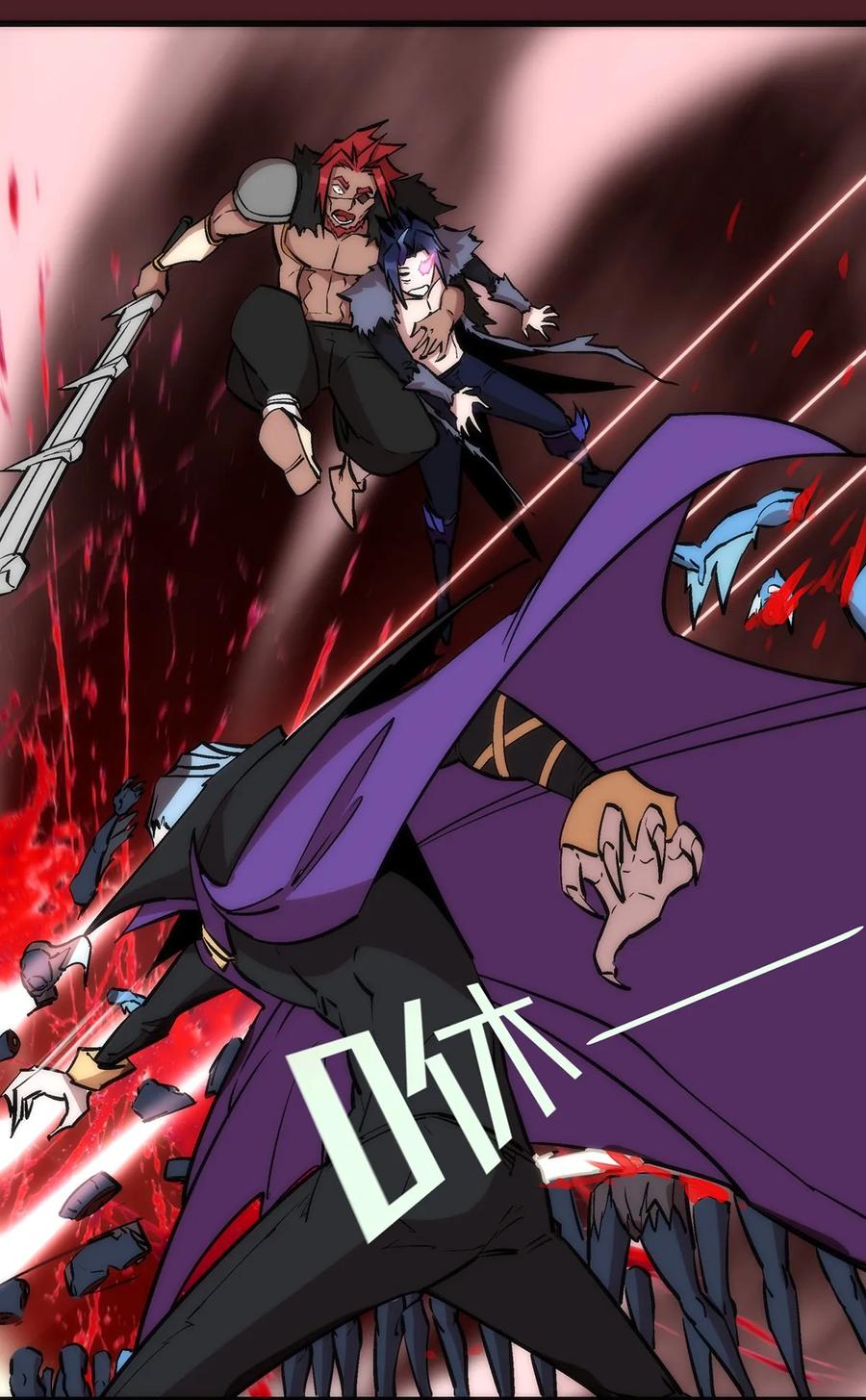 我不是大魔王 - 018 月神龙骑士团 - 第48张图