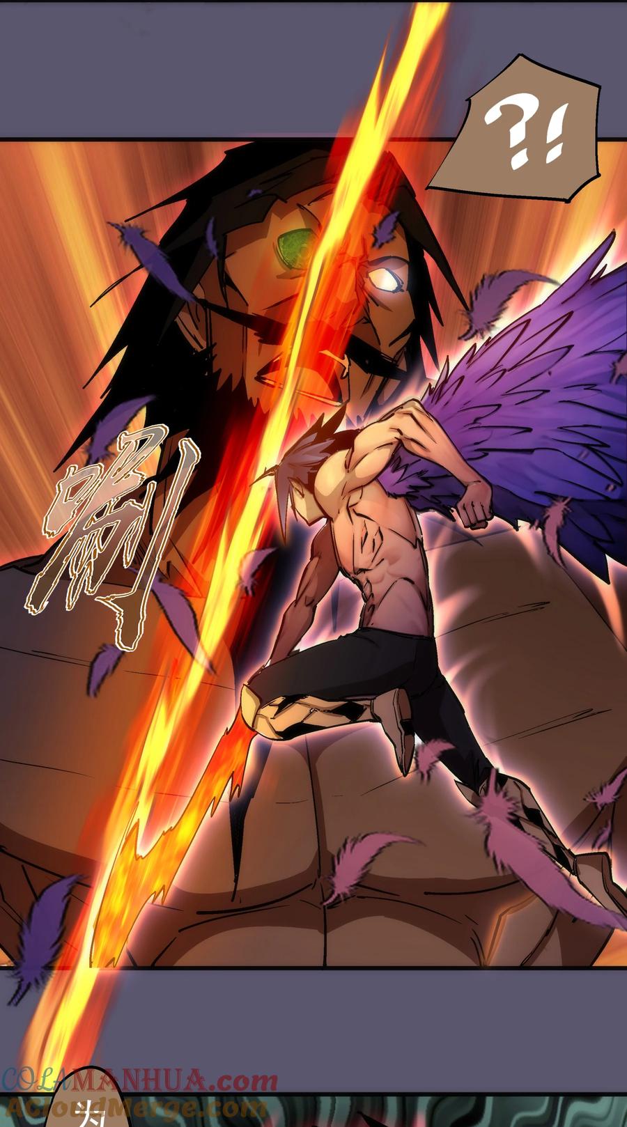 我不是大魔王 - 195 假魔君的实力 - 第25张图