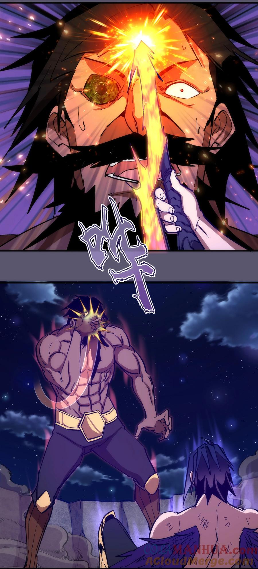 我不是大魔王 - 195 假魔君的实力 - 第16张图