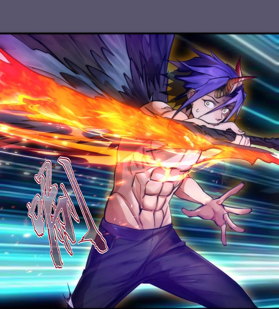 我不是大魔王 - 195 假魔君的实力 - 第3张图