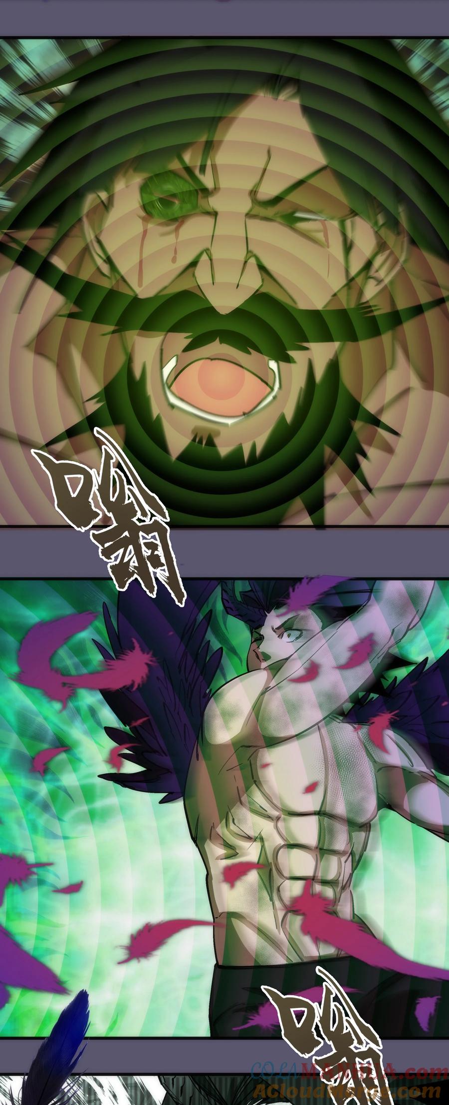 我不是大魔王 - 195 假魔君的实力 - 第10张图