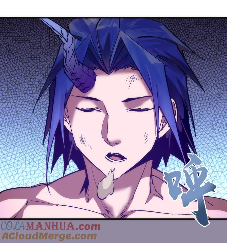 我不是大魔王 - 196 四大天王 - 第34张图