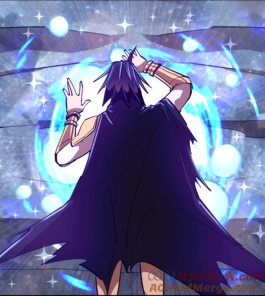 我不是大魔王 - 199 卡珊德拉的童年 - 第7张图