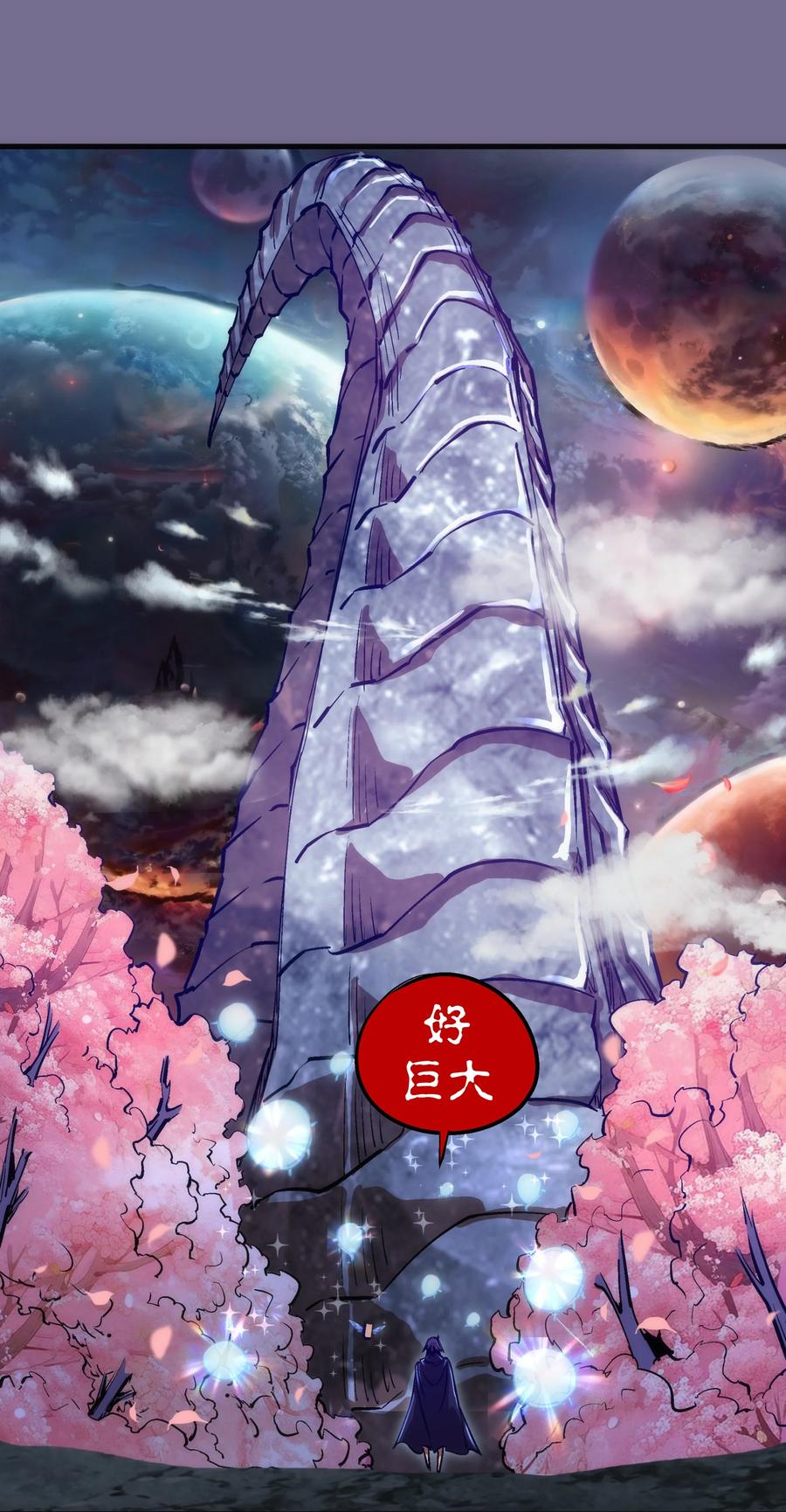 我不是大魔王 - 199 卡珊德拉的童年 - 第3张图