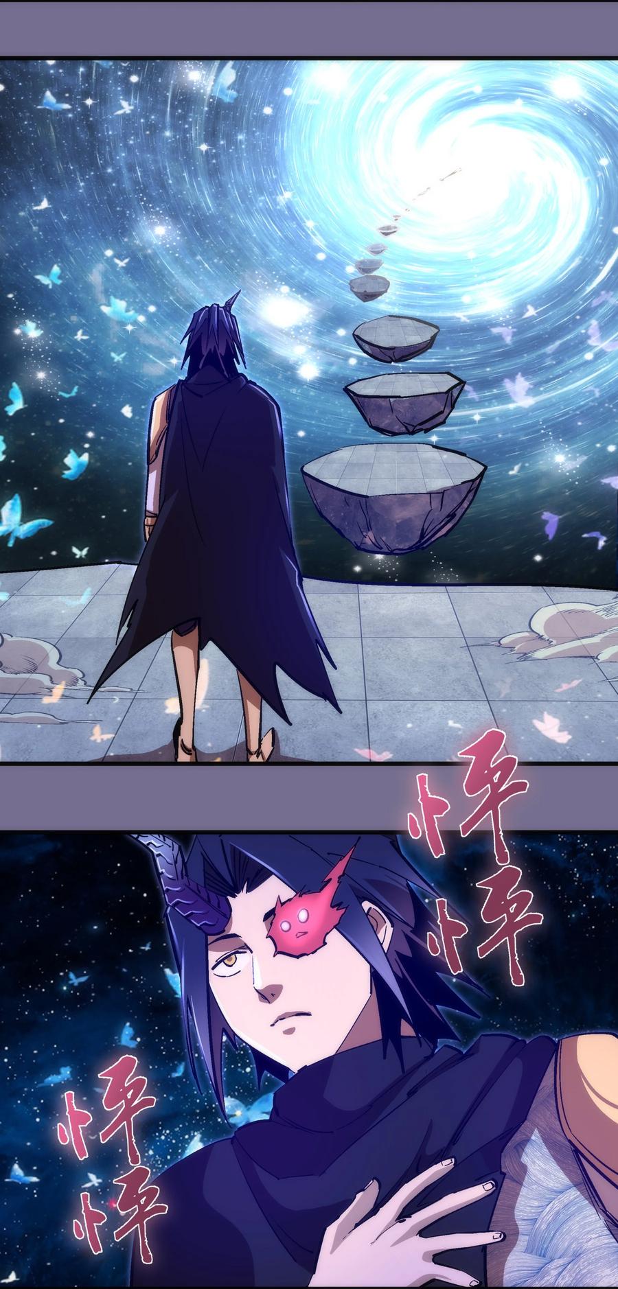 我不是大魔王 - 199 卡珊德拉的童年 - 第15张图