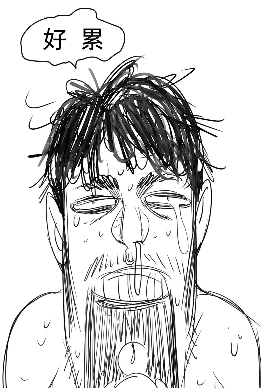 我不是大魔王 - 199 卡珊德拉的童年 - 第48张图