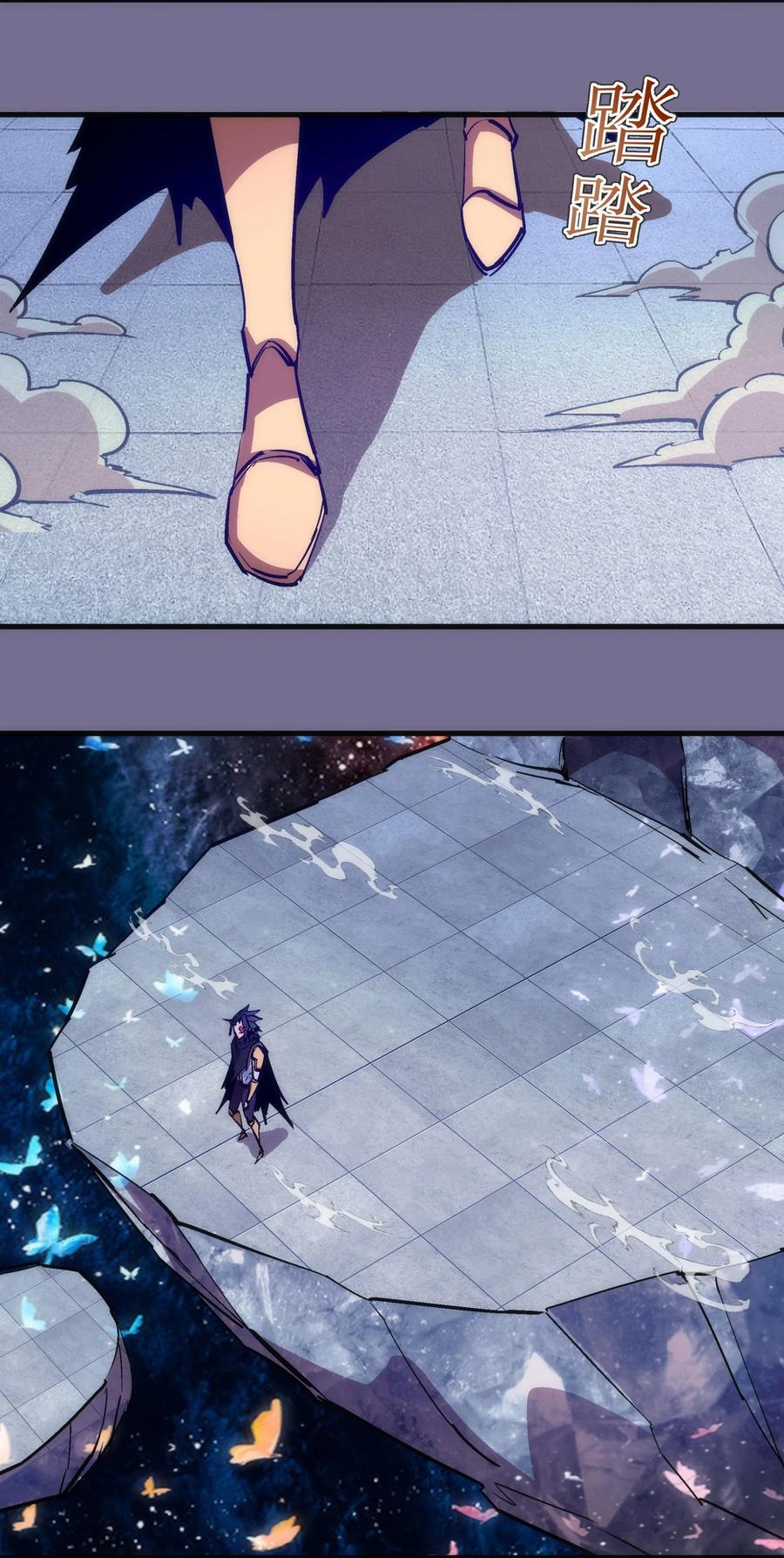 我不是大魔王 - 199 卡珊德拉的童年 - 第14张图