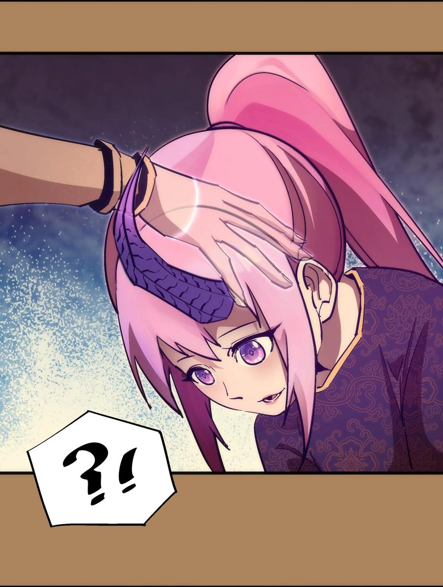 我不是大魔王 - 199 卡珊德拉的童年 - 第24张图